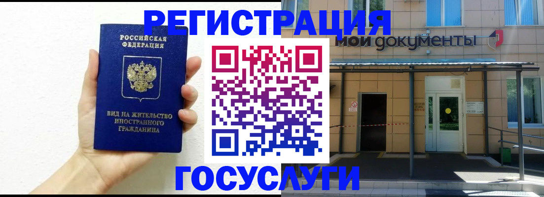временная регистрация надежно в Нижней Туре