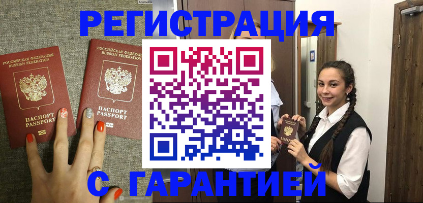 где прописаться в Нижней Туре