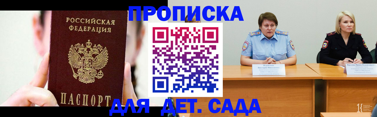 временная регистрация собственник в Нижней Туре